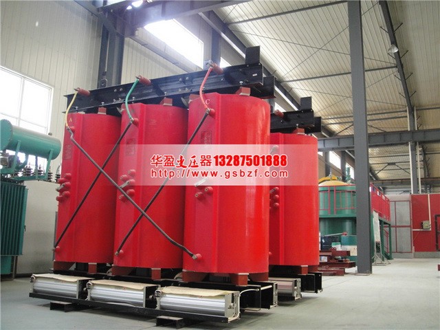 日喀则SCB10-1250KVA干式变压器 日喀则SCB10-1250KVA干式变压器